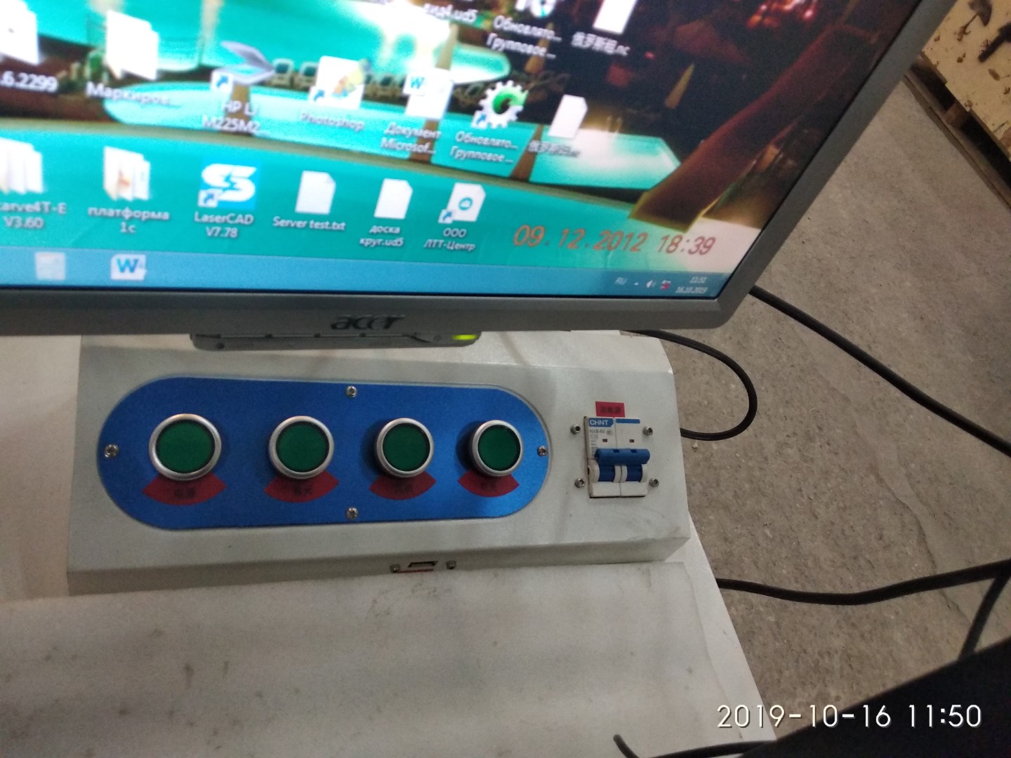 Маркировочный станок мод. JNCH-20W