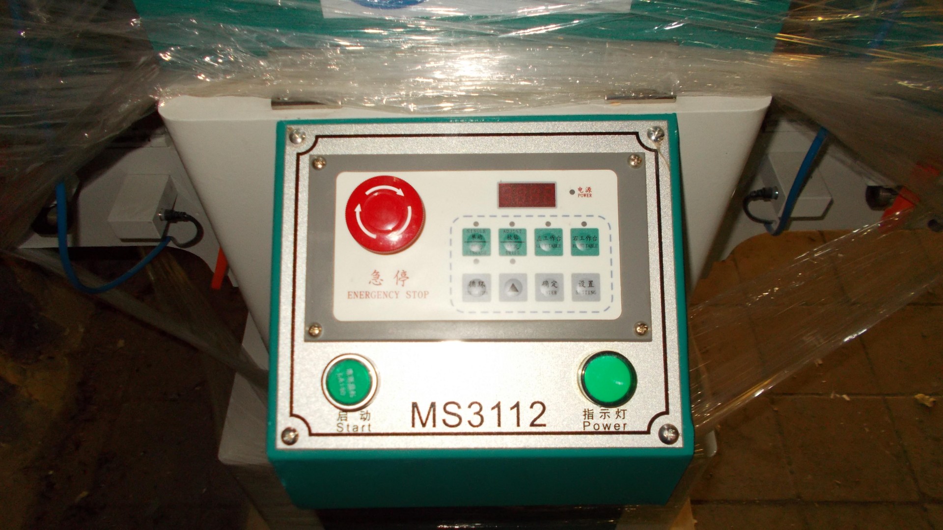 Сверлильно-пазовальный станок MS3112