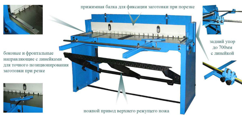 Гильотина Stangroup ручная Q01-1.5X1320