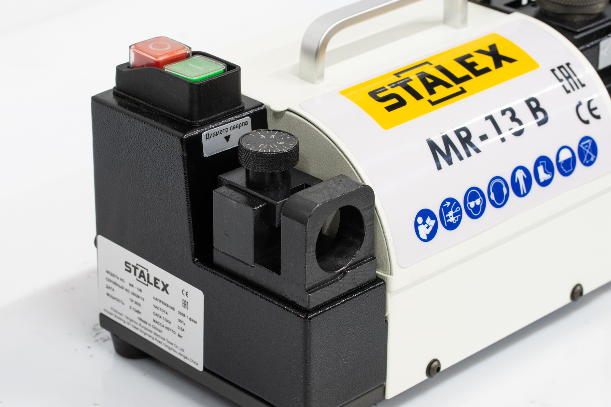 Заточной станок для сверл STALEX MR-13B