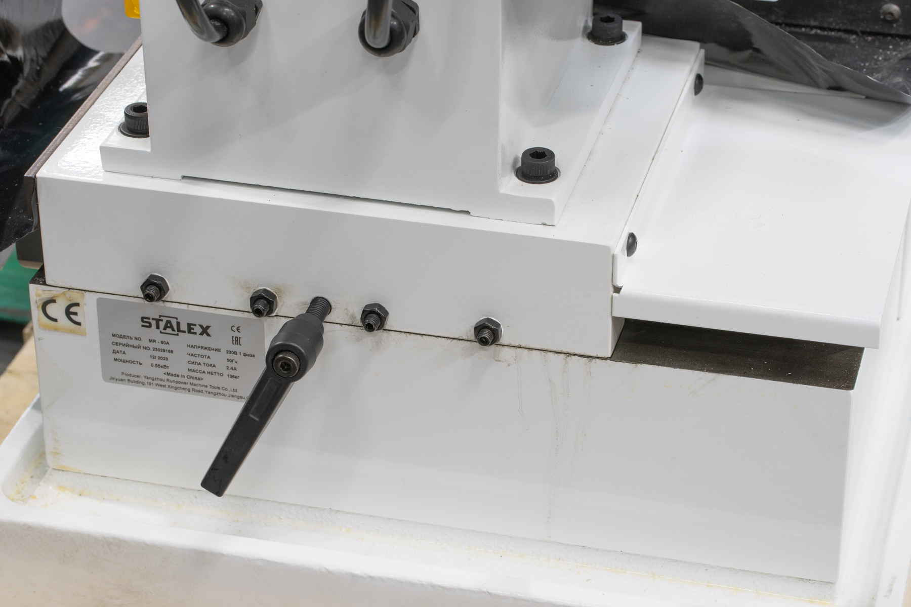 Станок заточной для сверл STALEX MR-60A