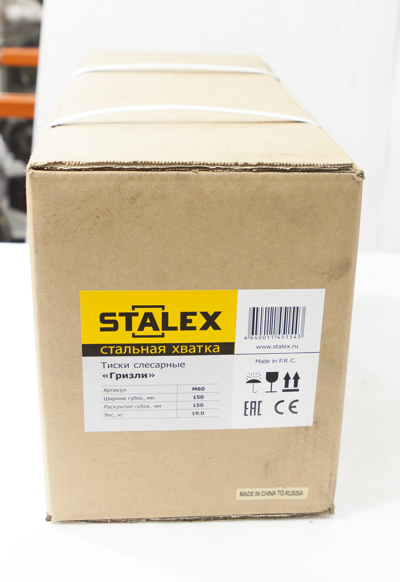 Тиски слесарные STALEX 