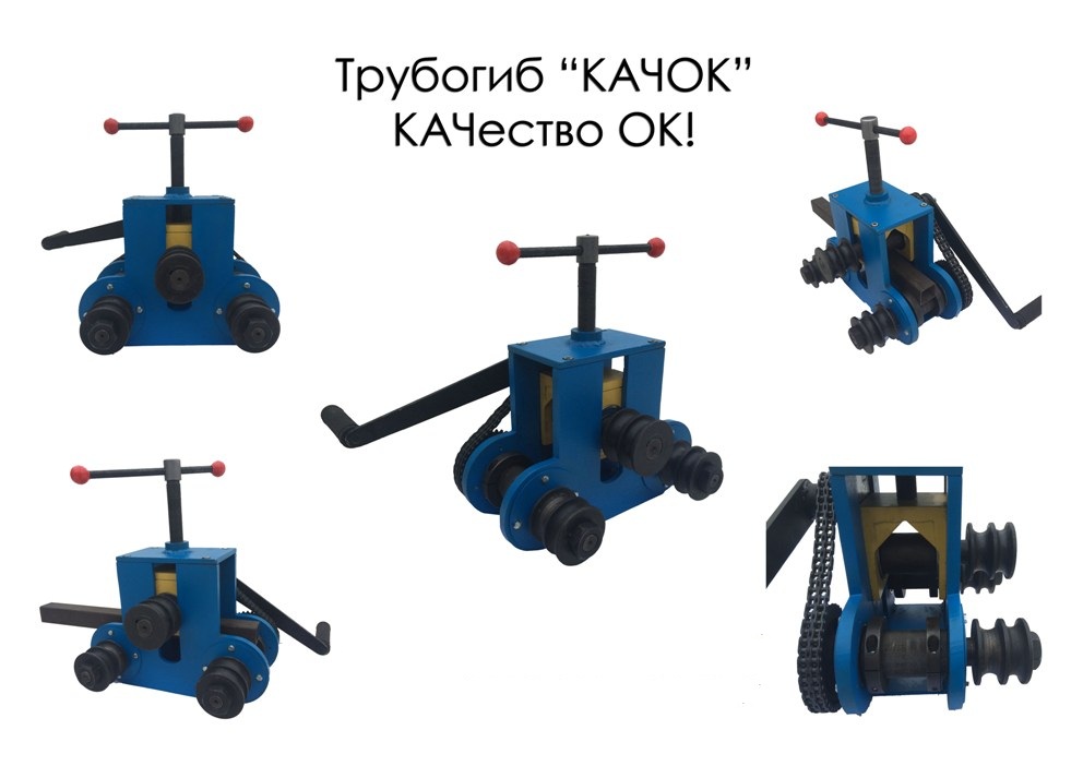 Профилегиб ручной 