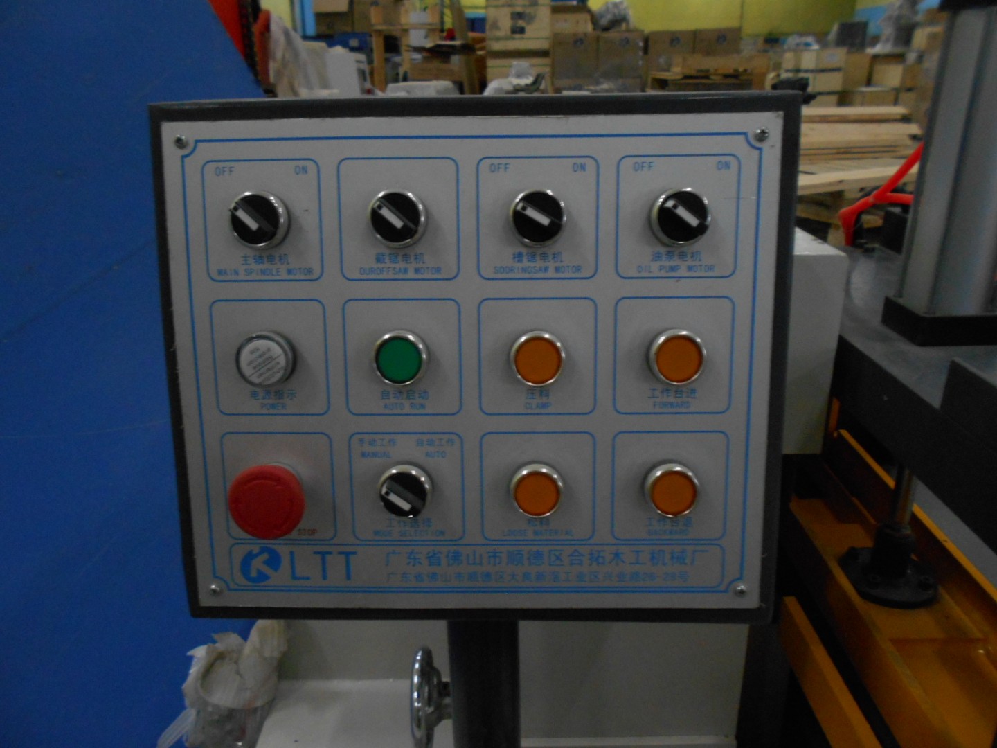 Станок шипорезный MXB3518C